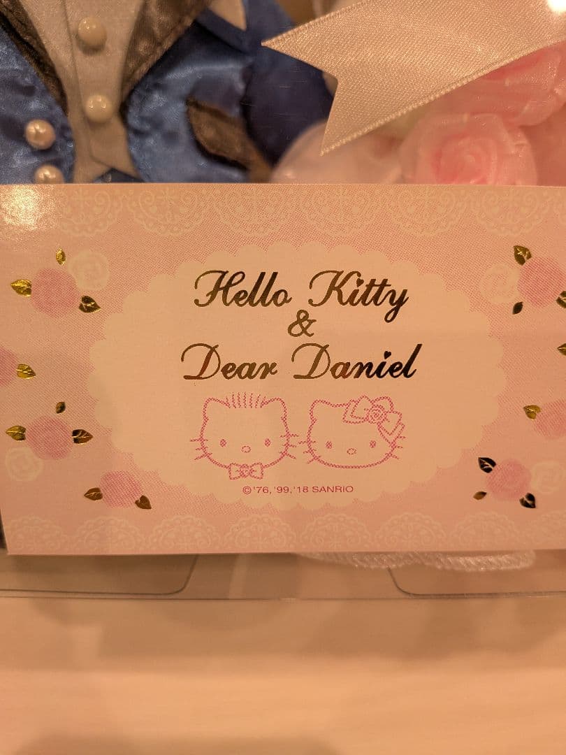 ハローキティ&ダニエル　ウエディングドールセット　希少　ぬいぐるみ　ピンクほっぺ