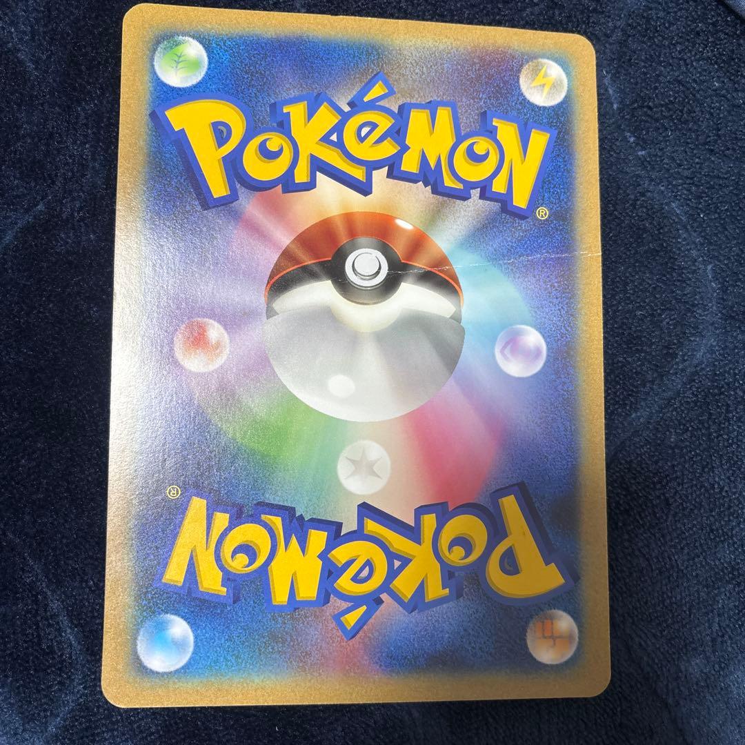 ポケカ ピカチュウ ジャンボカード ポケモンセンターナゴヤ おひっこし記念