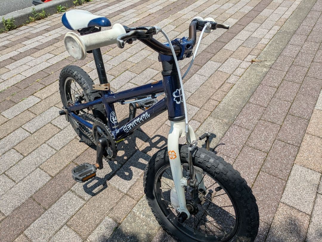 【引き取り限定】ヨツバサイクル　ネイビー　14インチ