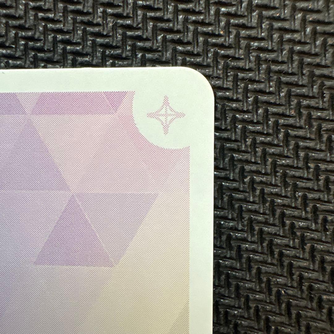 ホロカ 尾丸ポルカ SEC サイン入り