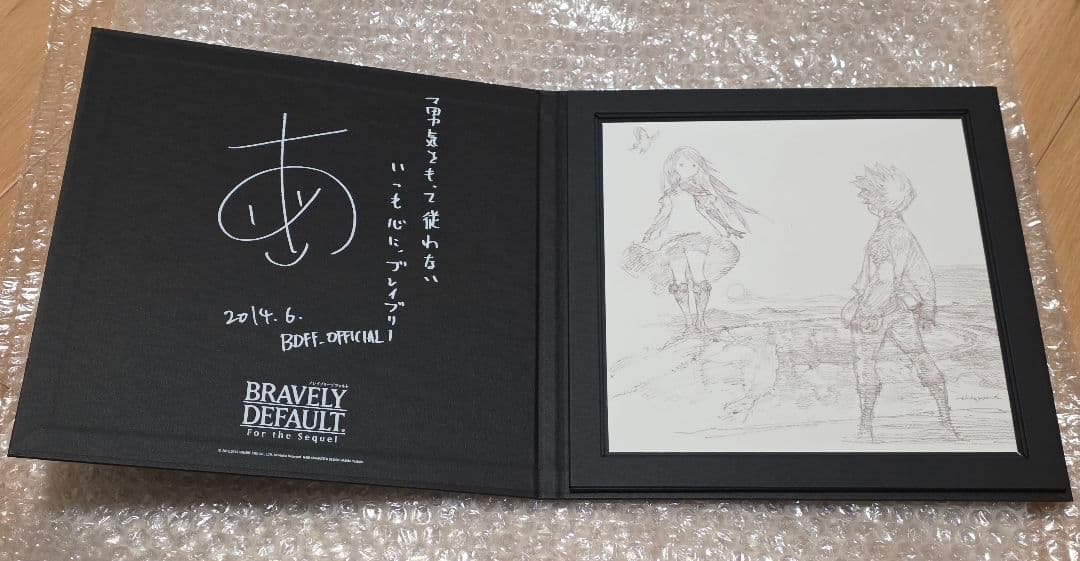 スクウェアエニックスメンバーズ オリジナルイラスト ブレイブリーデフォルト