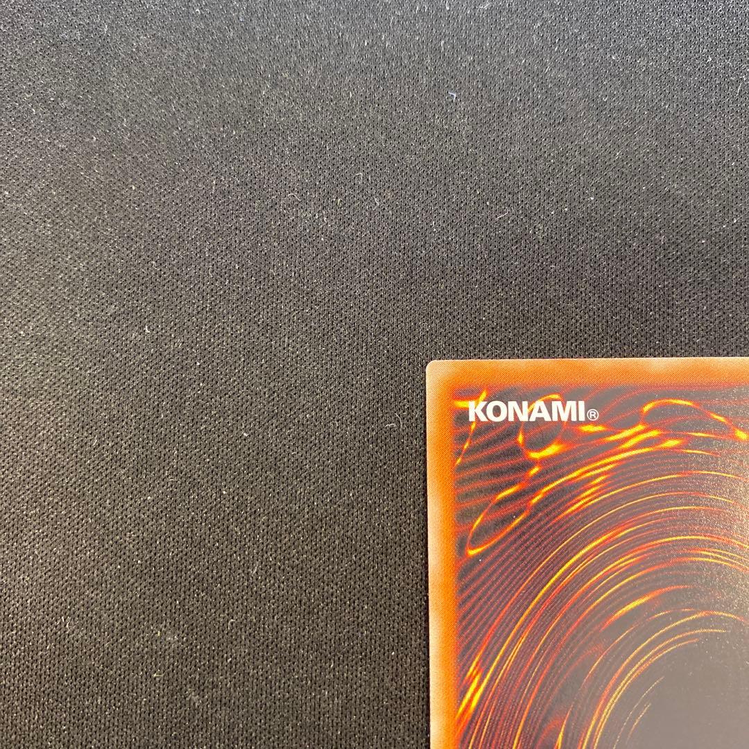 遊戯王　スターダスト・ドラゴン　レリーフ