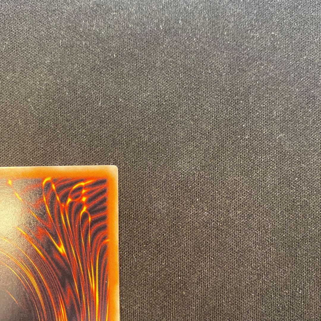 遊戯王　スターダスト・ドラゴン　レリーフ