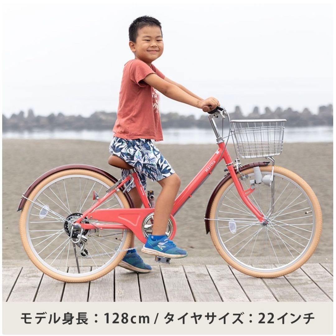 【直接引渡限定】子供用自転車22インチブルーグレー