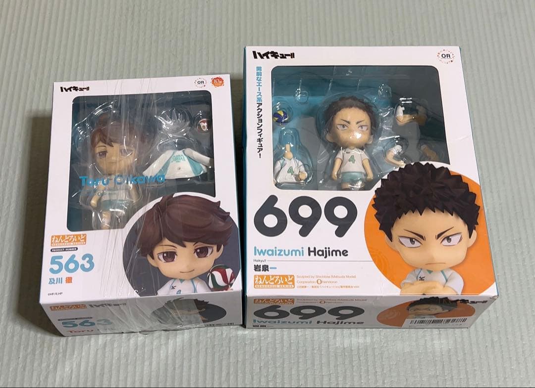 ハイキュー　及川　岩泉　ねんどろいど