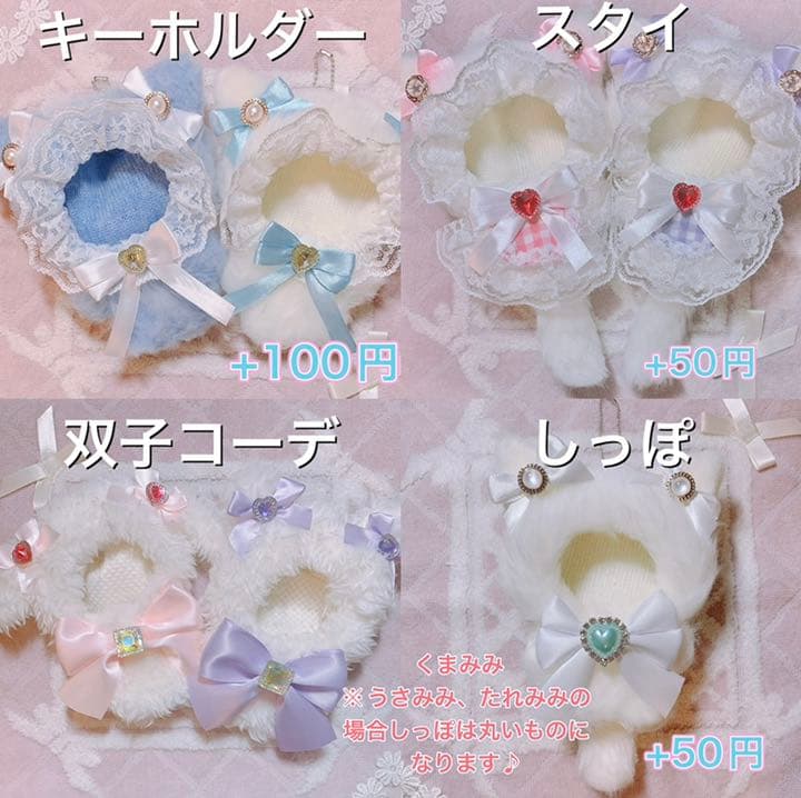 【停止中】　ぬい服オーダー　推しぬい　着ぐるみ