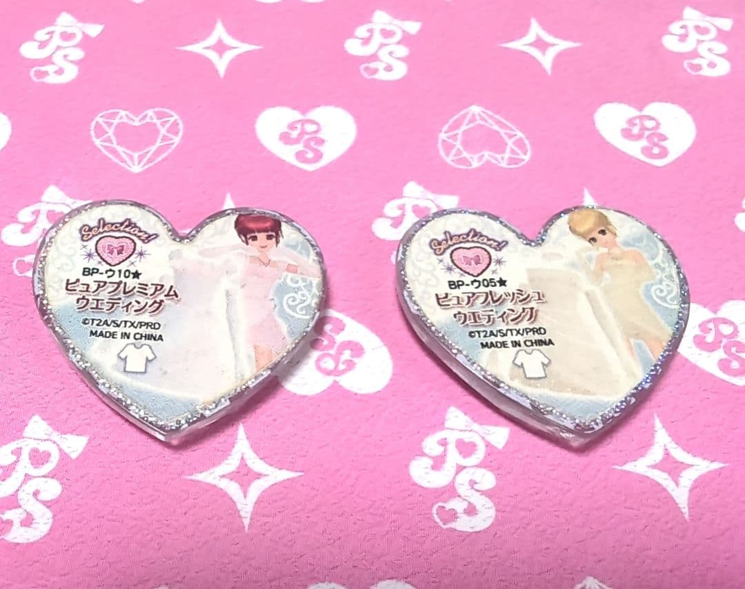 プリズムメモリーパス ウエディング プリティーリズム ♡プリズムストーン2点追加