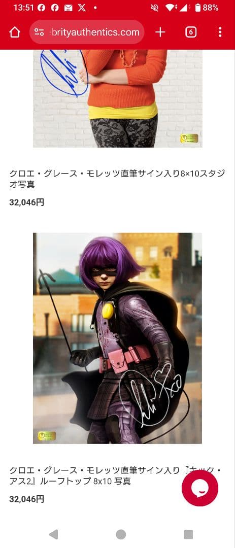 クロエ・グレース・モレッツ　直筆サイン　8×10インチ　オートグラフ　キックアス