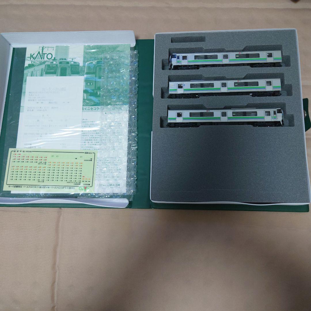 KATO 10-1620キハ201系 ニセコライナー 3両セット