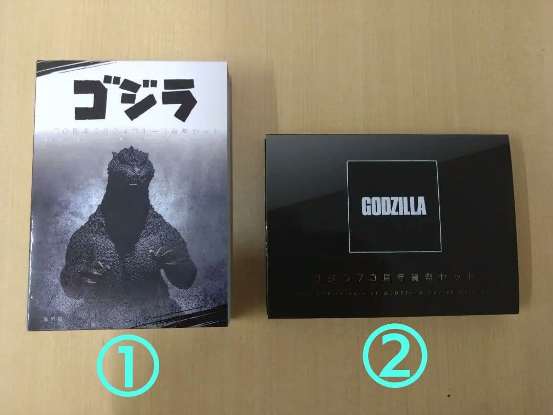 ゴジラ70周年2024プルーフ貨幣セット ゴジラ70周年貨幣セット