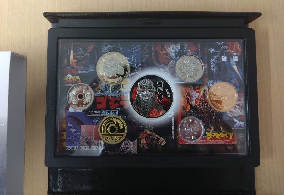 ゴジラ70周年2024プルーフ貨幣セット ゴジラ70周年貨幣セット