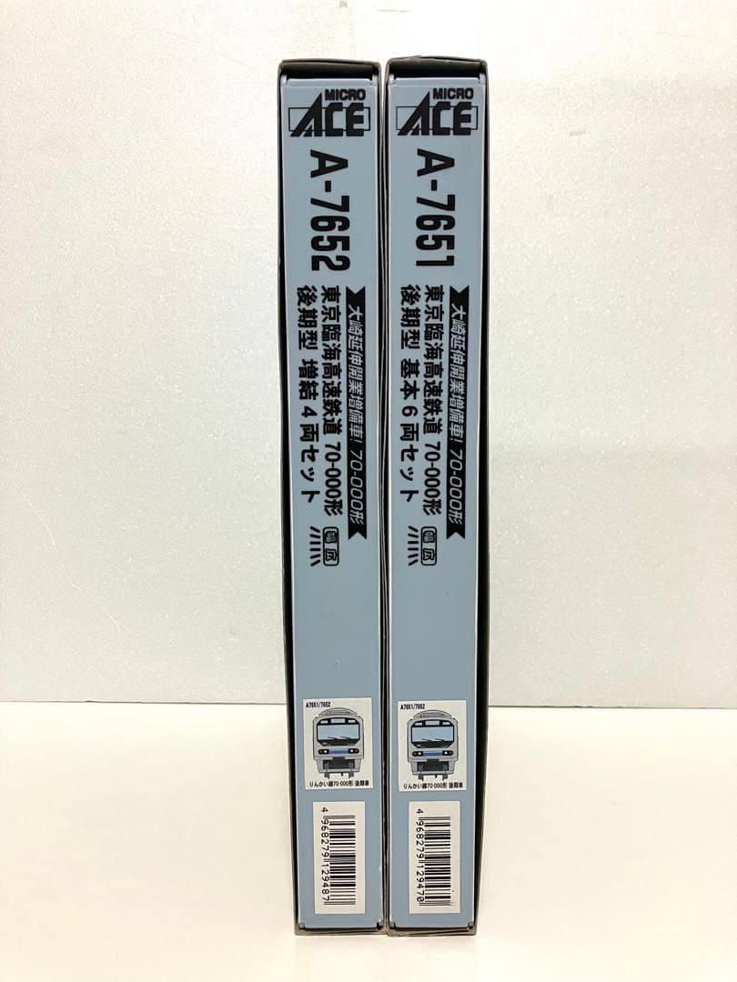 マイクロエース東臨70-000形 後期型 10両