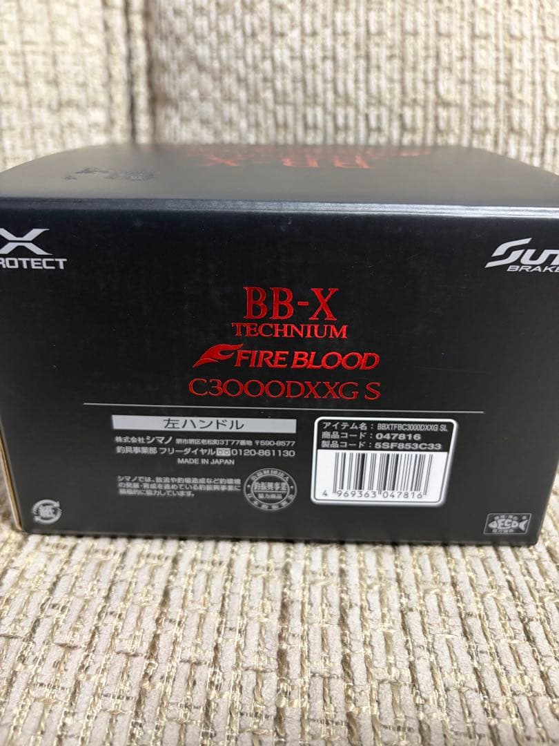 シマノテクニウムファイアブラッドc3000DXXGS 新品未使用品 左ハンドル