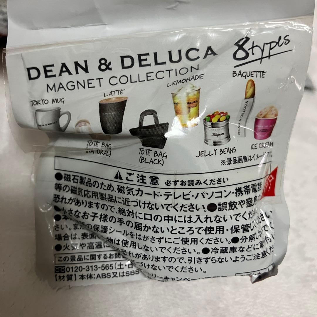 未開封　DEAN&DELUCA マグネット コレクション 8個セット
