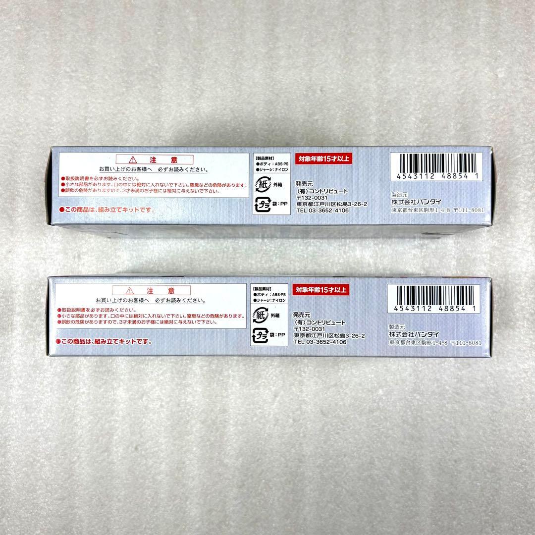 h*i様 【未開封未組立】Bトレイン Bトレ 新京成電鉄 N800形 2両×2箱