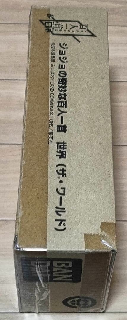 ジョジョ ジョジョの奇妙な百人一首 世界 ザ・ワールド 新品未開封