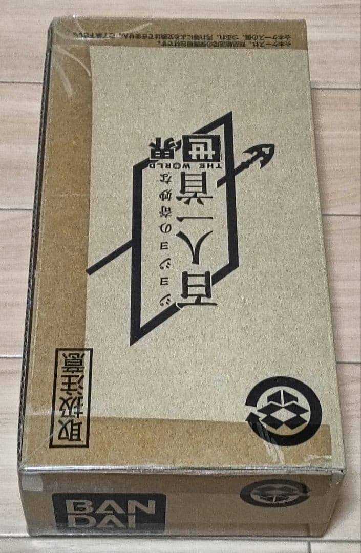 ジョジョ ジョジョの奇妙な百人一首 世界 ザ・ワールド 新品未開封