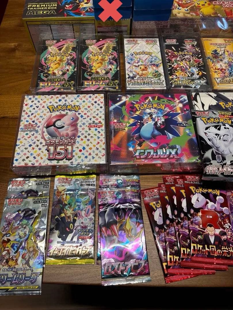 ポケモンカード　未開封BOXシュリンク付きまとめ売り