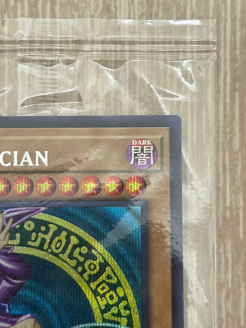 ブラック・マジシャン Dark Magician アディダス コラボ記念カード