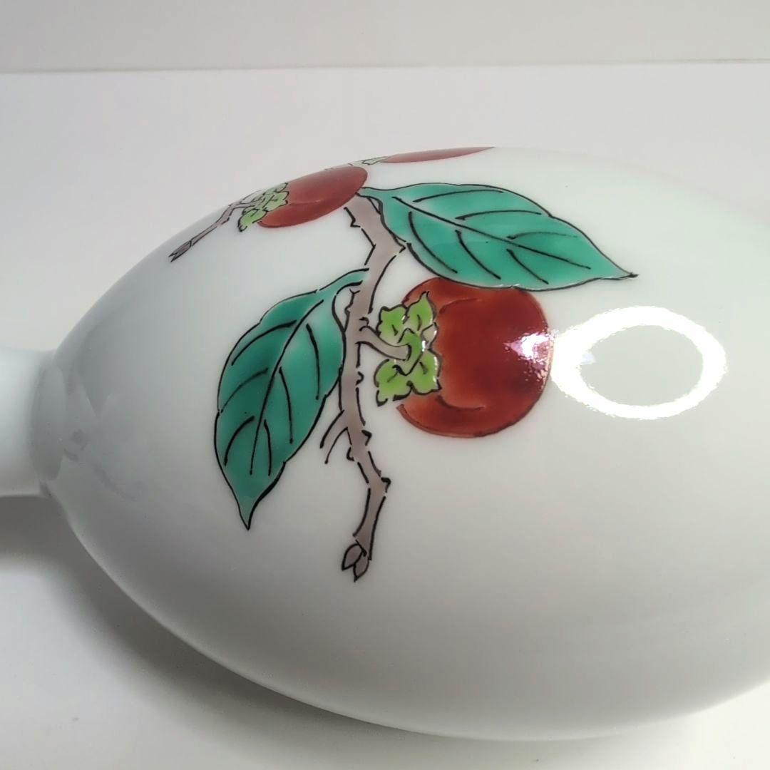 十五代柿右衛門 錦 柿文 酒器　柿右衛門窯