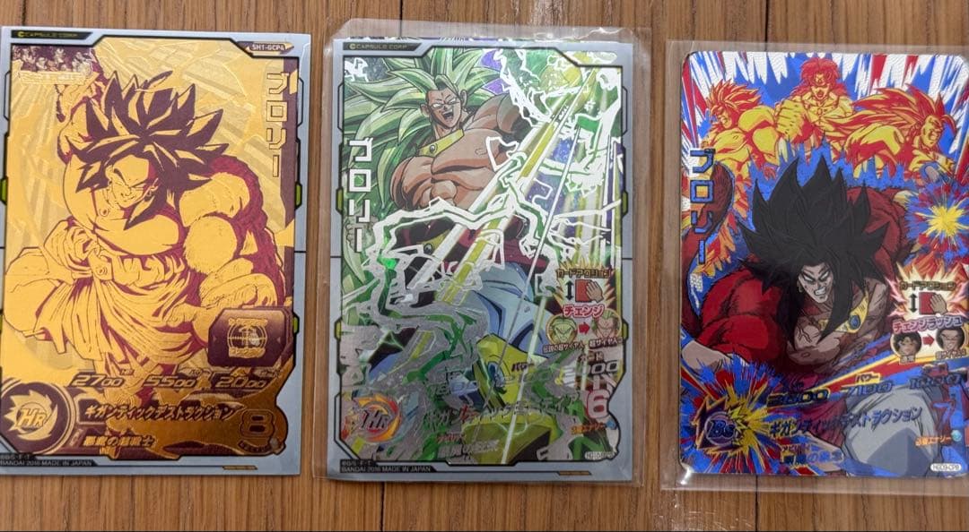 ドラゴンボールヒーローズ　引退品　ベジブル　ブロリーなどシークレット最終値下げ