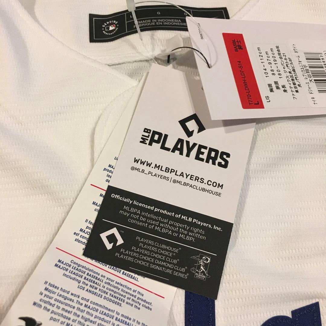 大谷翔平　ドジャース　MLB ユニフォーム　Lサイズ　正規品　新品未使用
