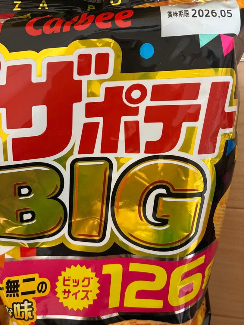 ayana様BIG BAGシリーズまとめ売り＊ お菓子まとめ売り＊