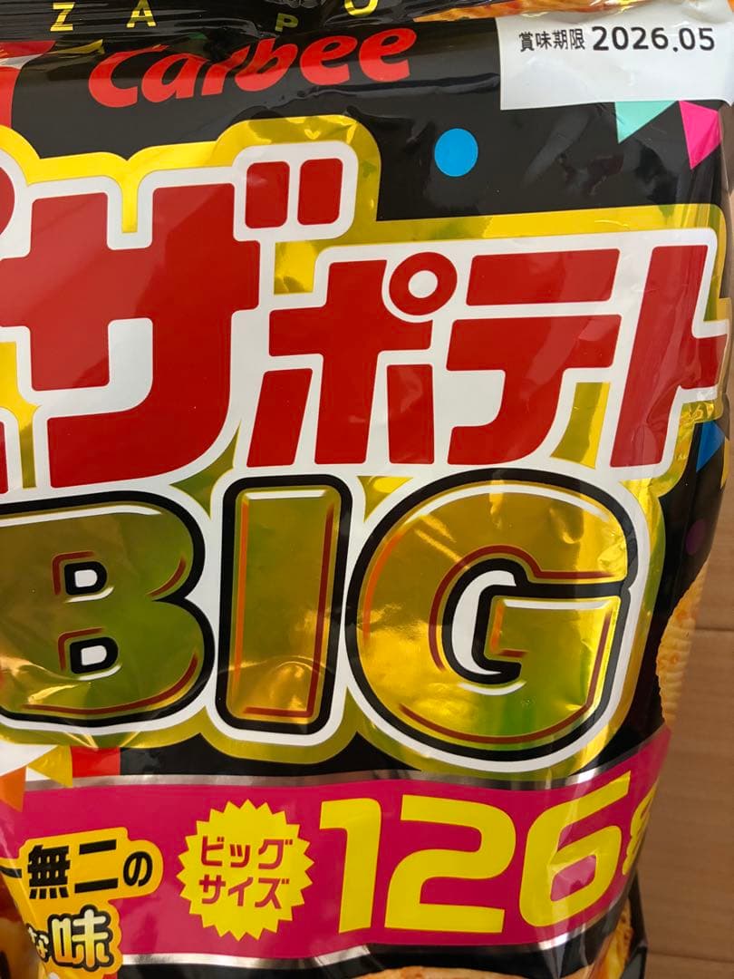 ayana様BIG BAGシリーズまとめ売り＊ お菓子まとめ売り＊