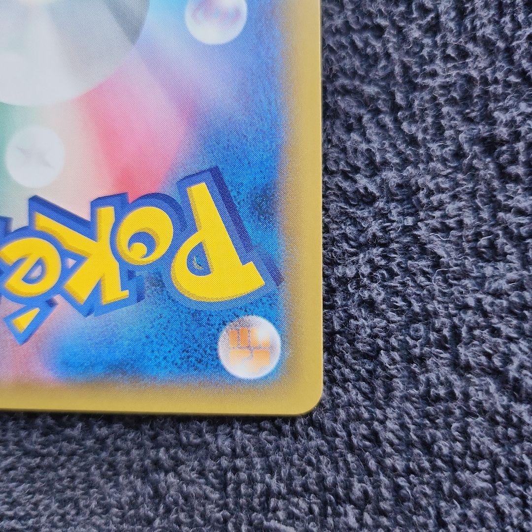 L*】様 コイキング＆ホエルオーGX SR SM9 タッグボルト099/095