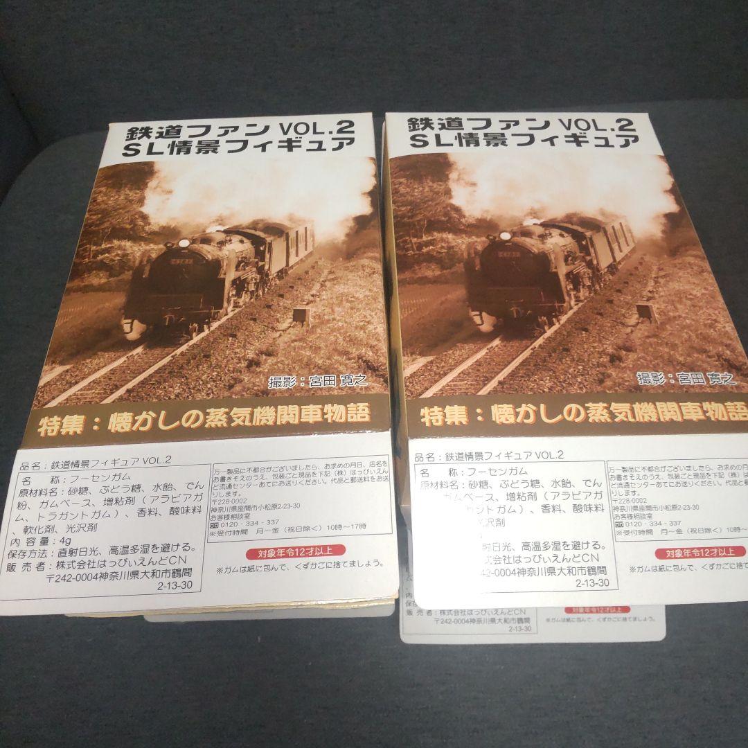 鉄道ファンVol.2 SL情景フィギュア 未組立品　6種セット
