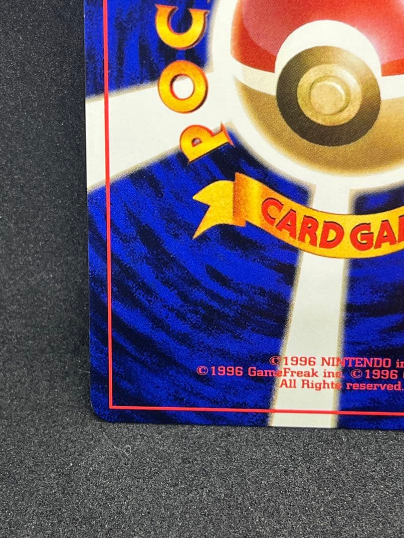 ✨全ホロ✨旧裏 カツラのリザードン 良個体