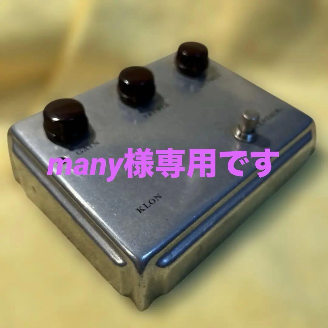 KLON CENTAUR シルバー(ケンタウロス／ケンタウルス)美品‼️