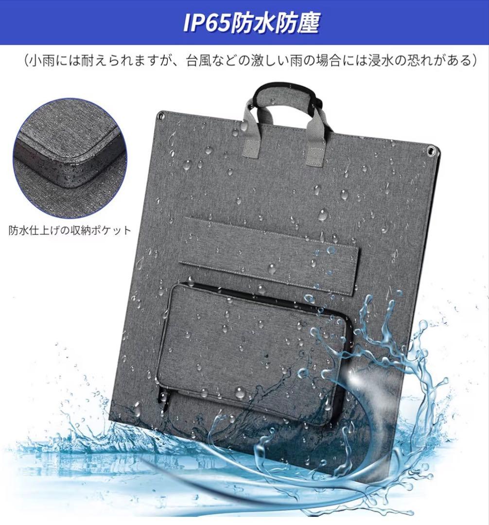 ソーラーパネル　100W