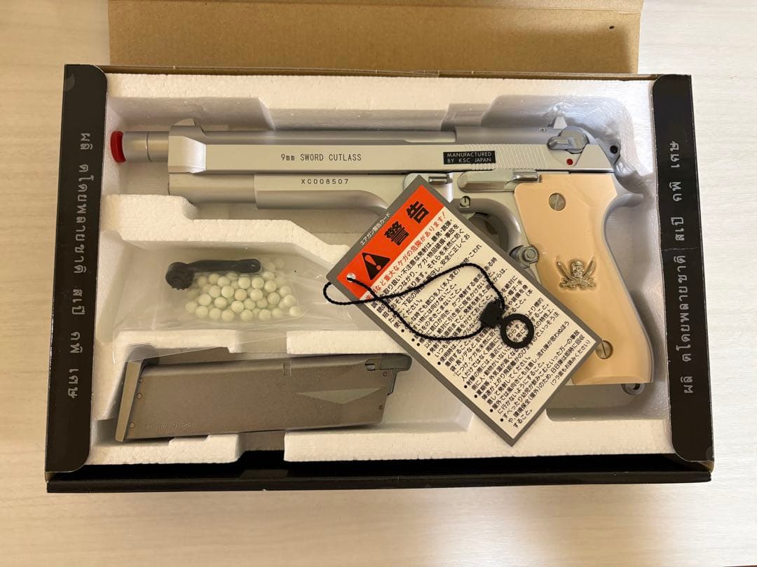 小*遊様 ソード・カトラス ver.Ⅱ ABS KSC ブラックラグーン