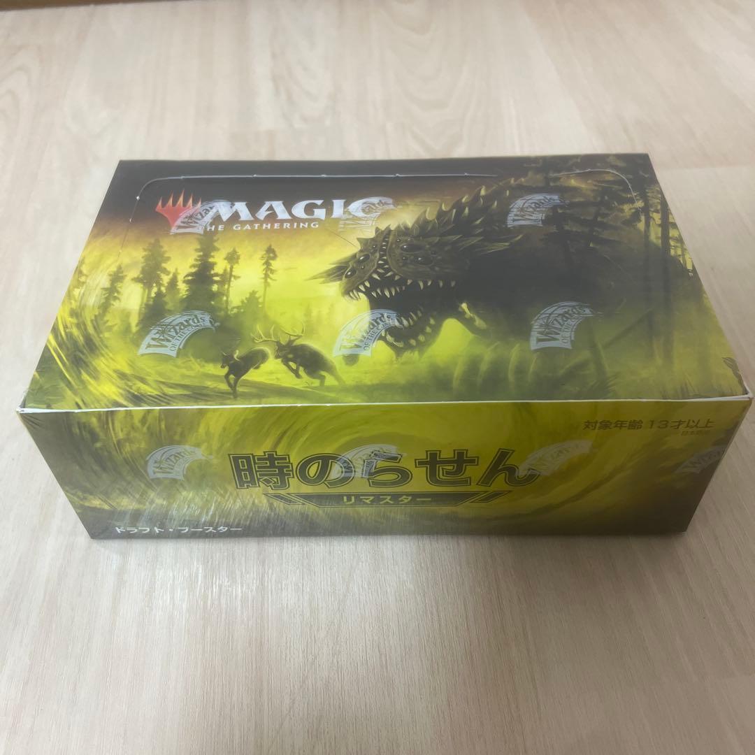 MTG 時のらせんリマスター　日本語BOX