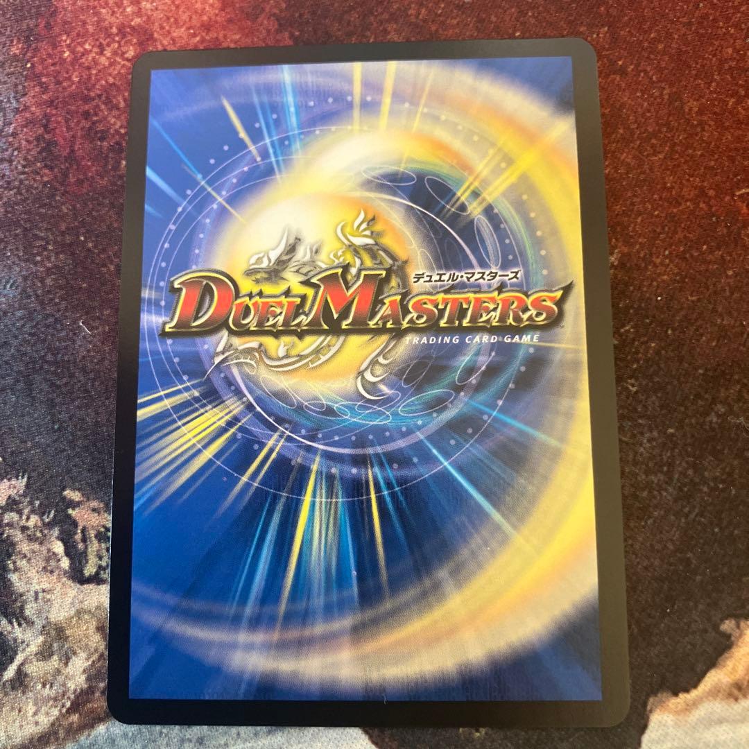 翔翔龍5000VT 金トレジャー