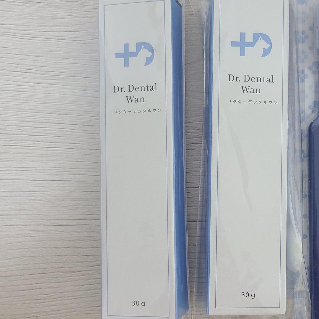 ドクターデンタルワン