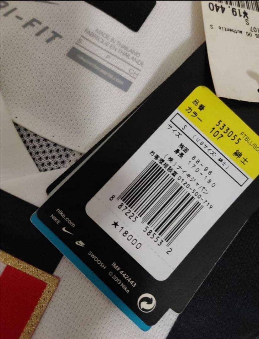 【オーセン/正規品】難あり　ユベントス　ビダル　ユニフォーム