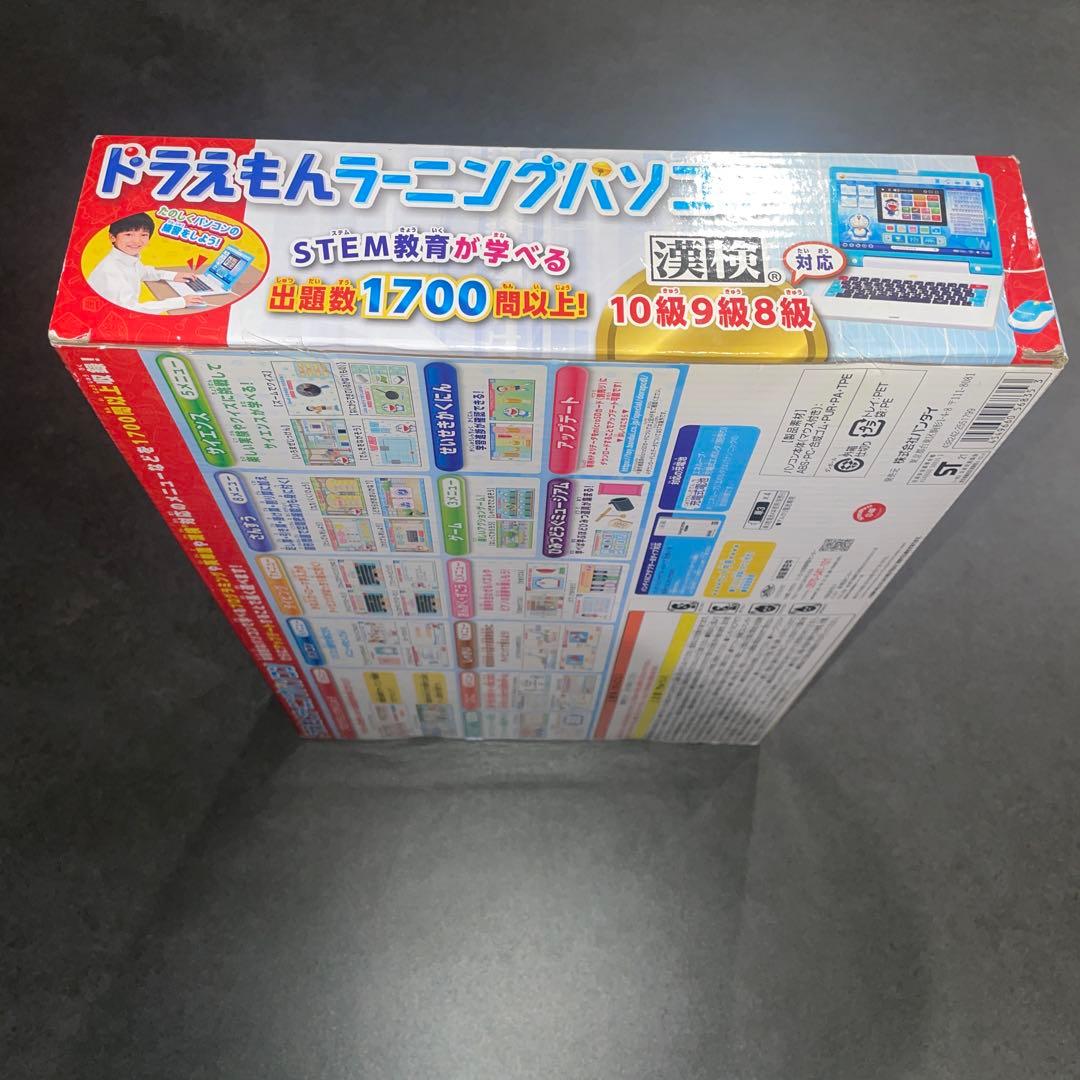 BANDAI ドラえもん ラーニングパソコン