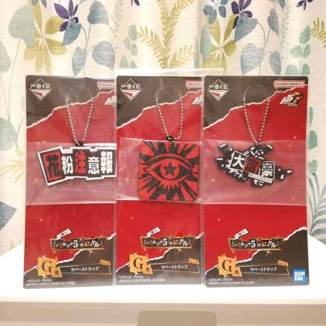 一番くじ ペルソナ５ ザ・ロイヤル フィギュア ラストワン A賞 ジョーカー