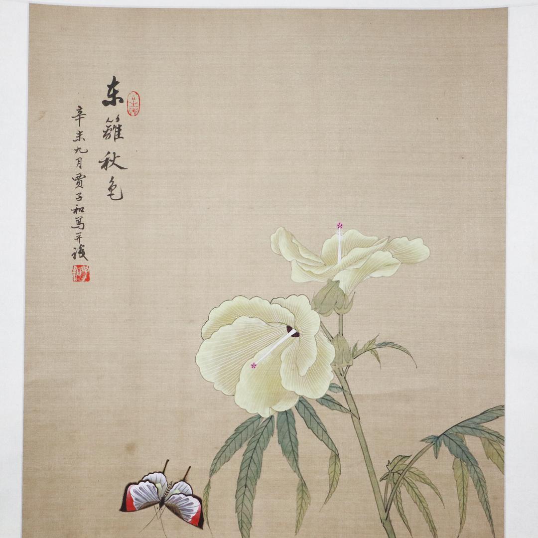 中国 掛軸 『花鳥大立軸』絹本　箱付