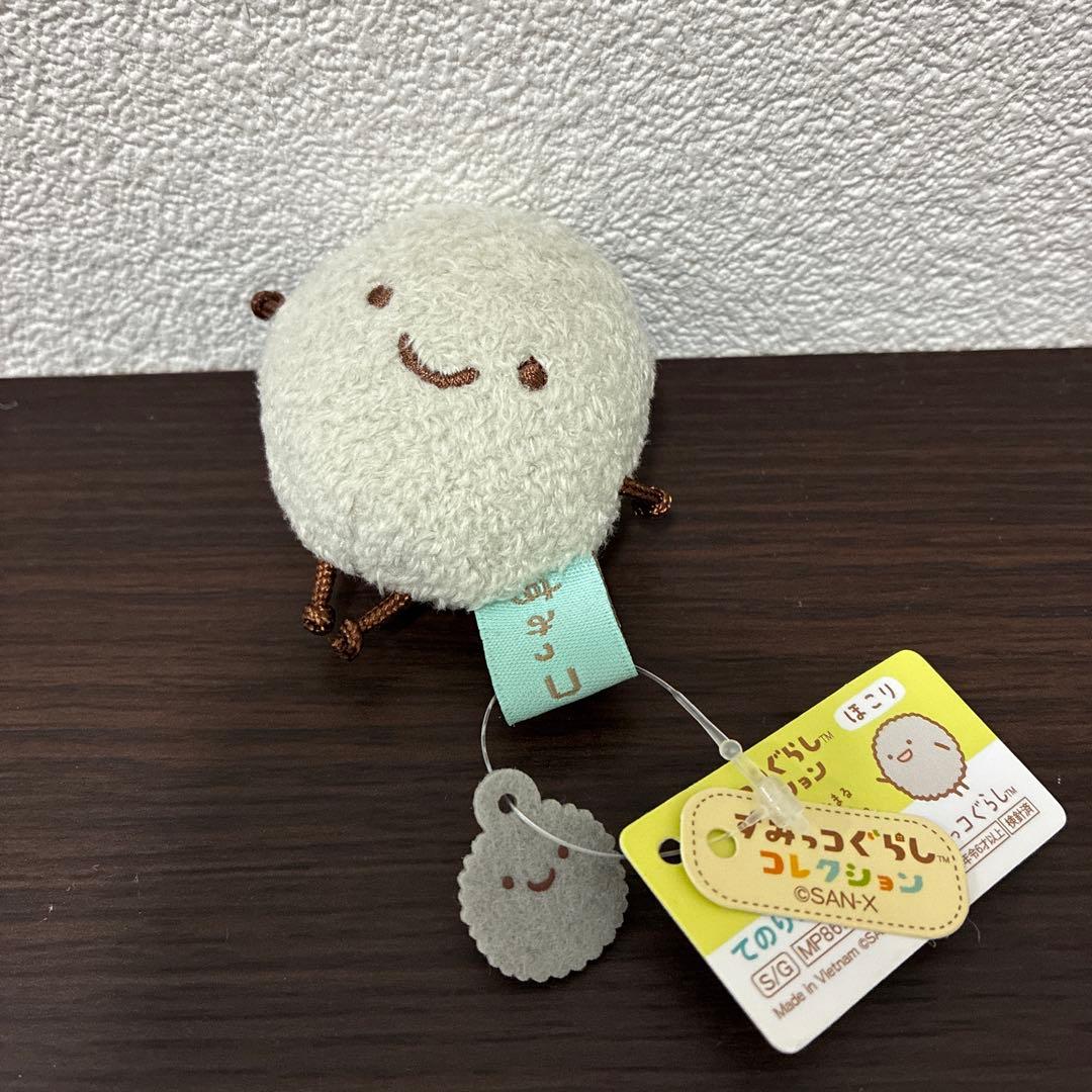 すみっコぐらし タグ付き てのりぬいぐるみ まとめ売り 限定品あり