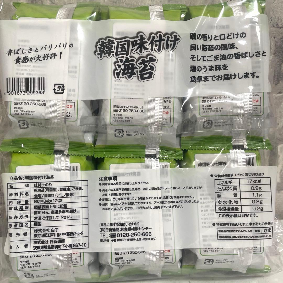 コモの 毎日クロワッサン 食品まとめ売り