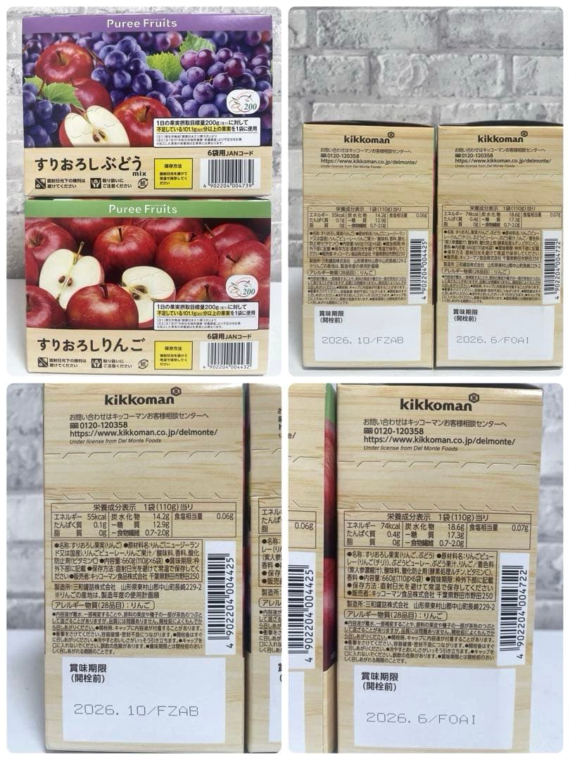 コモの 毎日クロワッサン 食品まとめ売り