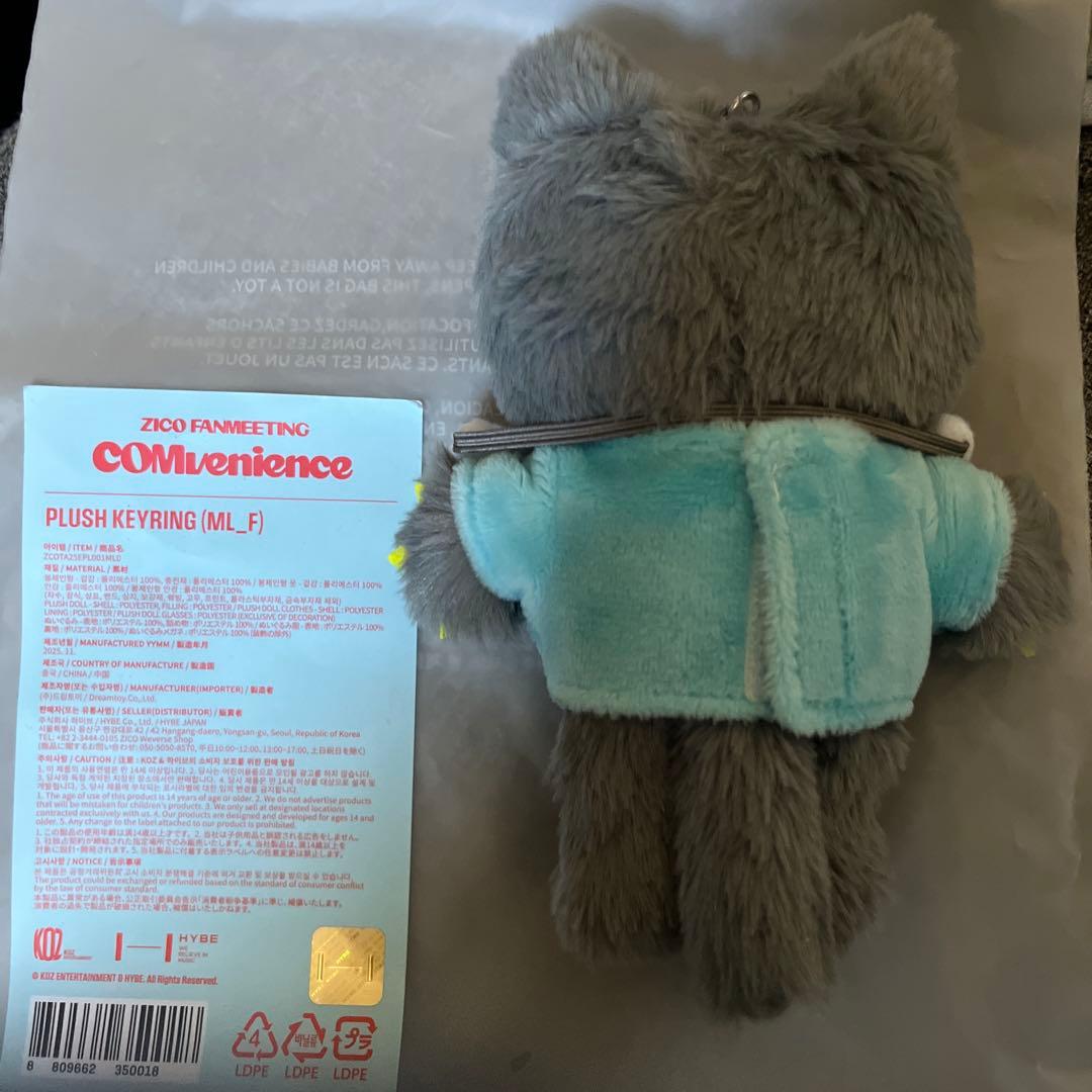 ZICO キーリング　新品未使用