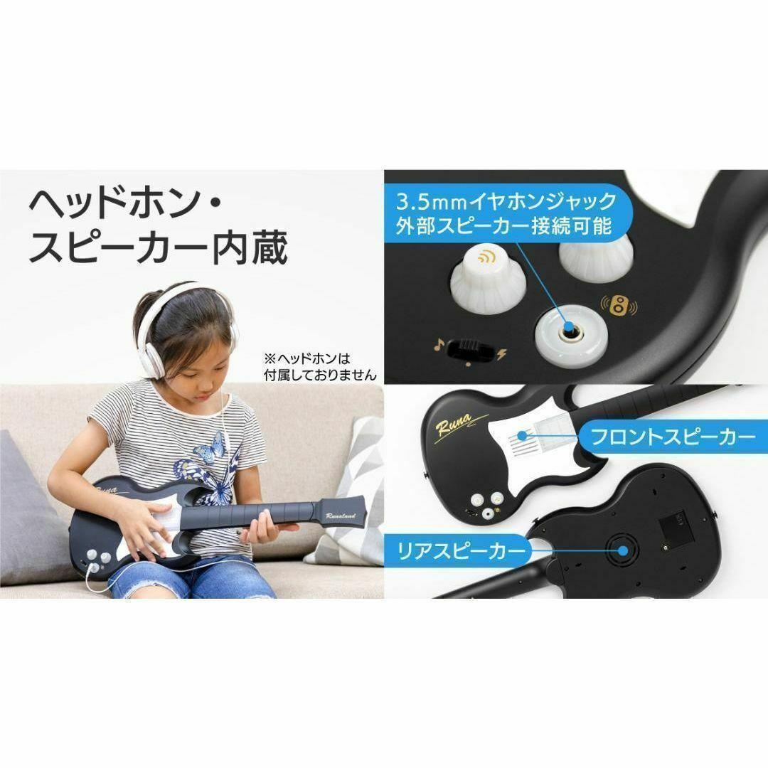 10分で弾ける・歌える喜びを！超カンタンに弾ける電子ギター クラファン成功