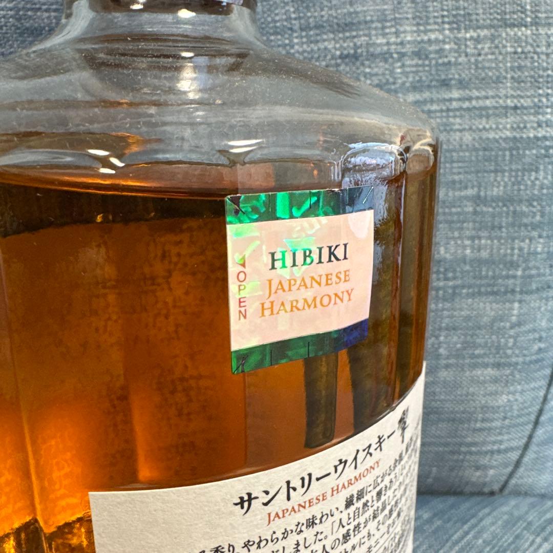 サントリーウイスキー響ジャパニーズハーモニー700ml箱付き