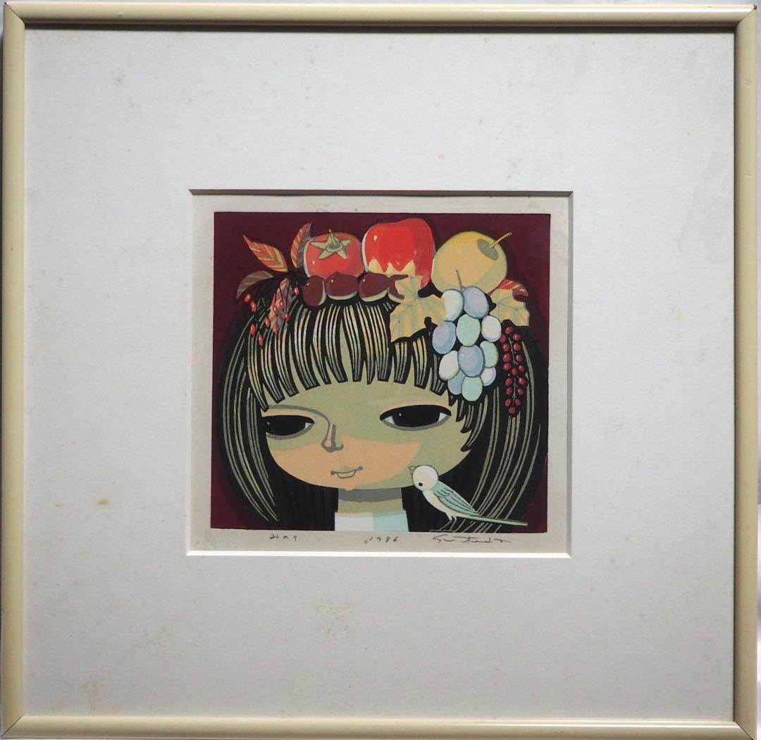真作■池田修三 木版画 みのり 直筆サイン 1986年■版画 絵画 花の冠 一月