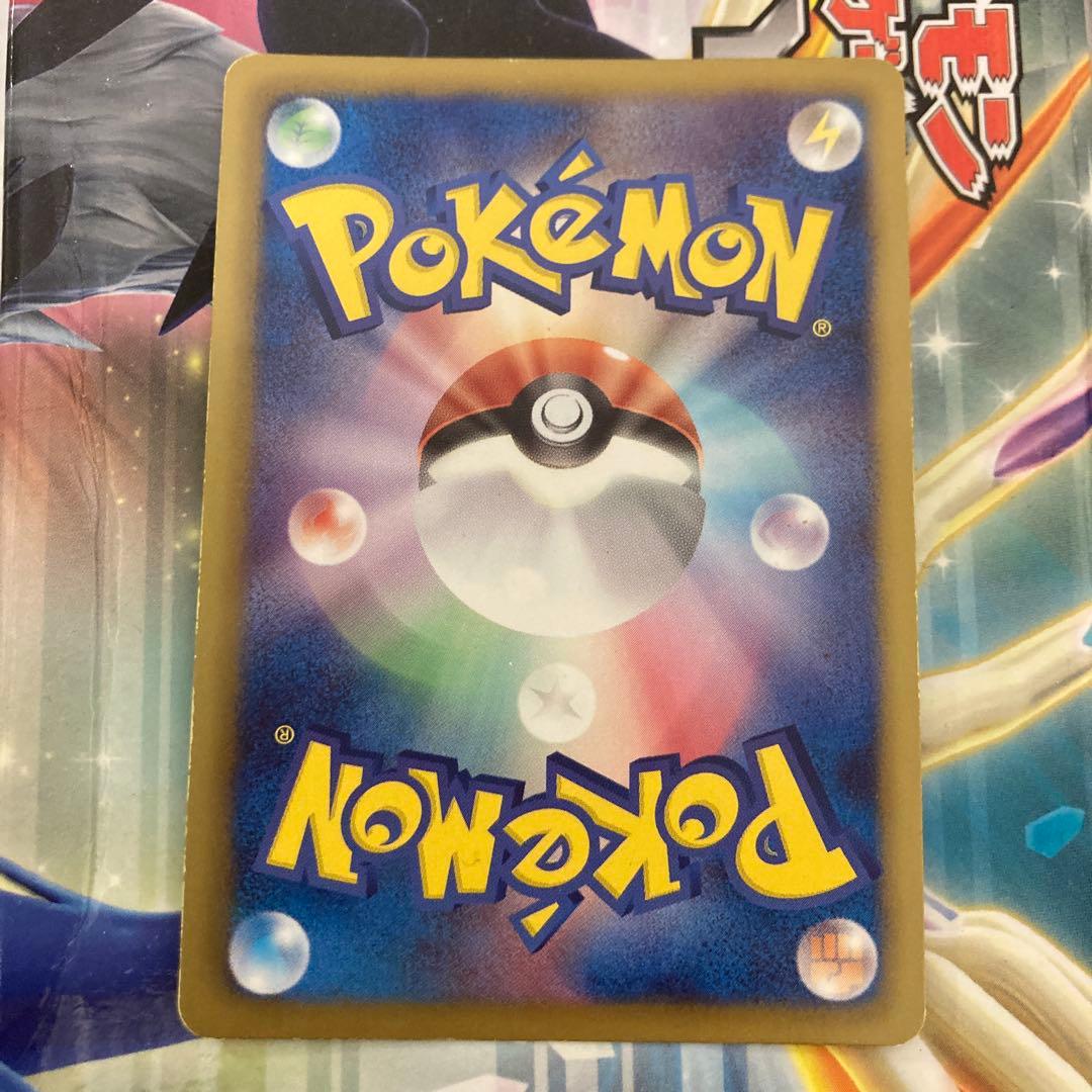 シャイニーコレクション エモンガ ポッチャマ イーブイ