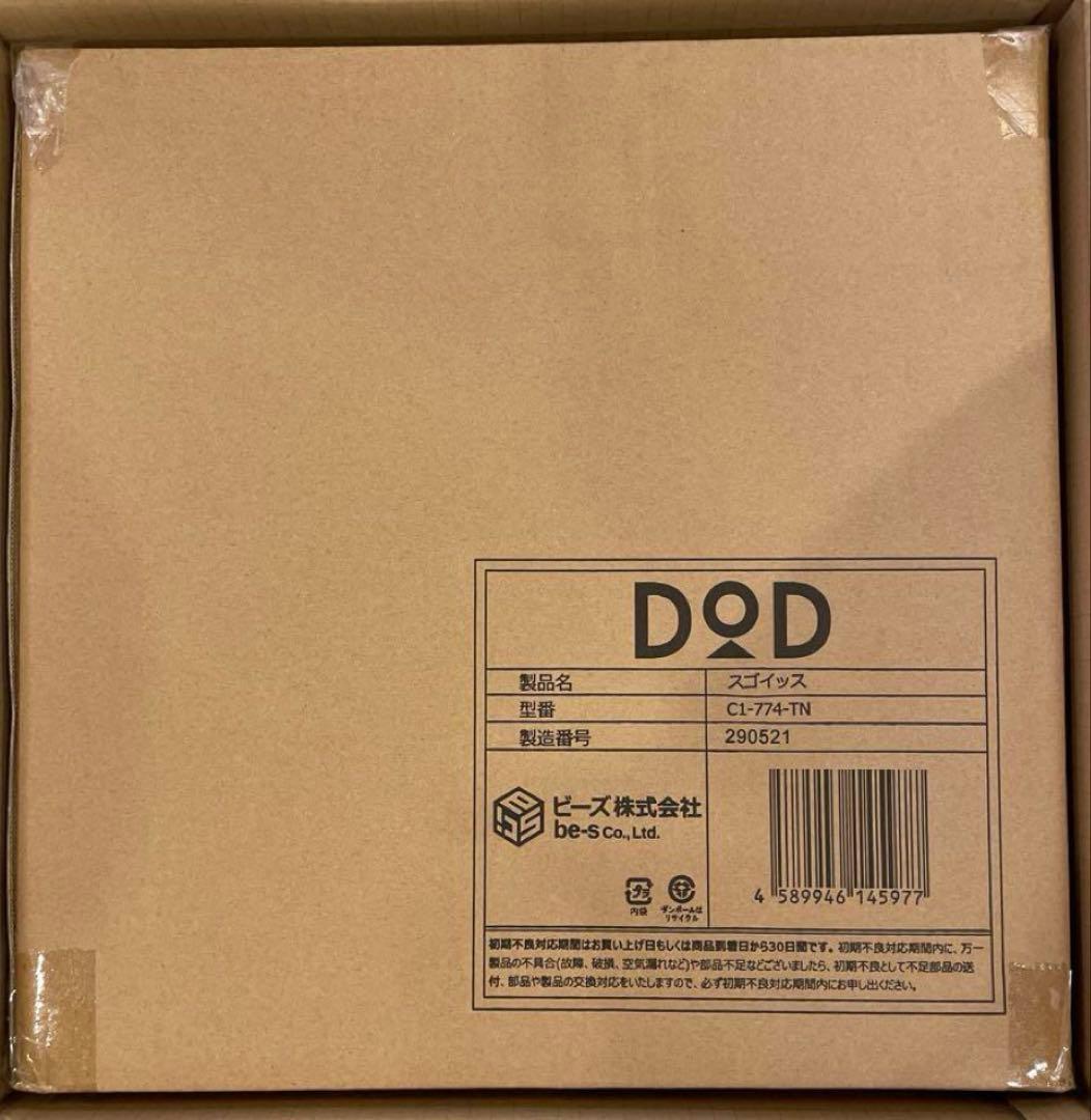 BOSS DOD スゴイッス　ベージュ